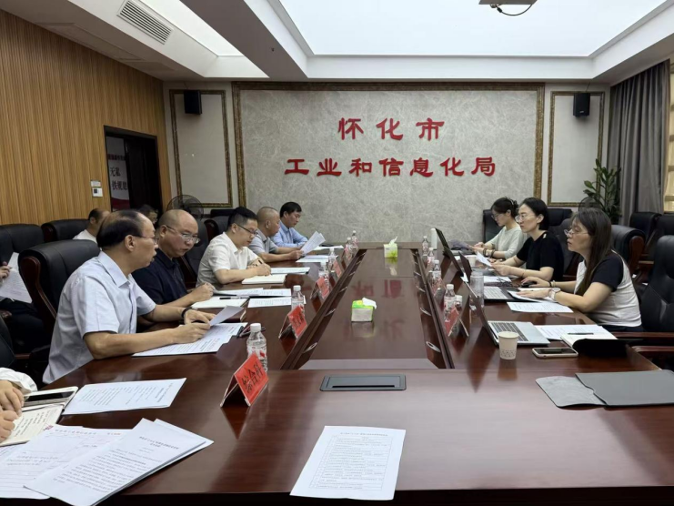 探索新型工業化新路徑——我院赴懷化市開展專項調研